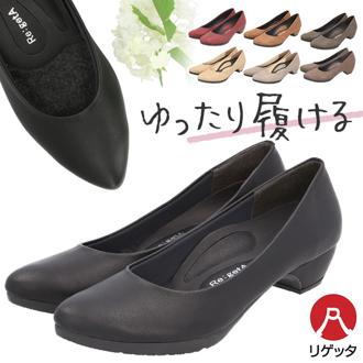 リゲッタ Re:getA パンプス 通販 RMP001 レディース 靴 ローヒール ポインテッドトゥ ぺたんこ プレーンパンプス おしゃれ かわいい 痛くない 歩きやすい レディースシューズ コンフォート シンプル きれいめ 結婚式 入学式 卒業式