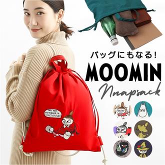 ナップザック ムーミン 通販 ナップサック リュック レディース リュックサック ナイロン バッグ Moomin bag サブバッグ 手提げ 鞄 かばん カバン 2way バック RMPK-04 刺繍 巾着 軽量 大人 通勤 通学 かわいい おしゃれ