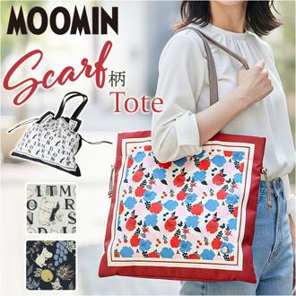 ムーミン トートバッグ 通販 巾着トートバッグ A4 トート バッグ レディース 肩掛けバッグ 肩掛け Moomin bag 鞄 かばん カバン バック RMSC-01 スカーフ柄 北欧 軽量 通勤 通学 きれいめ 可愛い かわいい おしゃれ