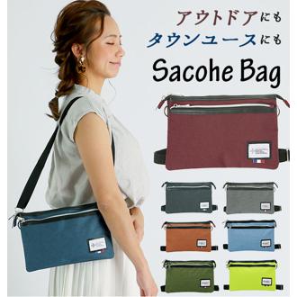 サコッシュ 通販 メンズ レディース ショルダーバッグ ミニショルダー スマホポーチ ブラック 黒 ネイビー 紺 グレー ワイン 軽め 軽い 軽量 カジュアル アウトドア シンプル 無地 サブバッグ さこっしゅ 旅行 ポーチ かばん 鞄 バッグ バック レディースバッグ