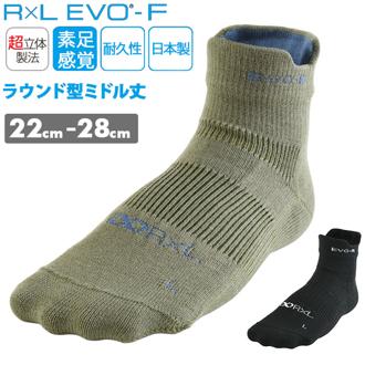 RｘL アールエル ソックス ランニング 通販 ショート ミドル丈 ランニングソックス スポーツソックス 足首 防寒 ラウンド型 スポーツ 耐久性 高機能 武田レッグウエアー レッグウェア メンズ レディース ギフト