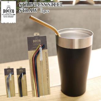 ストロー ステンレス製 3本セット 通販 スチール ストロー 洗える 繰り返し 使える 環境問題 プレゼント ギフト カトラリー マドラー おしゃれ 新築祝い 引っ越し祝い エコ マイストロー ブラシ付 デュアルスタイル 金属製 カフェ