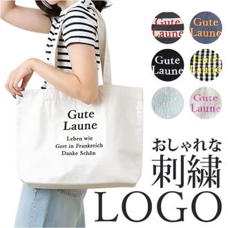 トートバッグ 大きめ 通販 肩掛けバッグ ロゴ刺繍 ラージトート ショルダーバッグ 大容量 軽量 シンプル レディースバッグ 通勤 通学 肩掛け おしゃれ オシャレ かわいい ママバッグ カジュアル アウトドア サブバッグ ギフト 贈り物