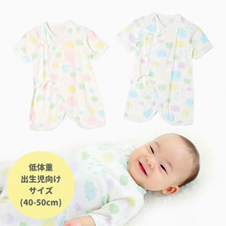 新生児 肌着 日本製 コンビ肌着 通販 ベビー肌着 ベビー 服 赤ちゃん 女の子 男の子 低体重出生児 雲柄 くも 雲 綿100％ 40cm 40センチ やわらかい フライス素材 可愛い おしゃれ かわいい ベビー服 インナー 下着 シンプル ベビーファッション