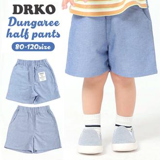ハーフパンツ キッズ 男の子 通販 ショートパンツ 短パン ダンガリー 子供 こども おしゃれ かわいい 男子 カジュアル 可愛い オシャレ 夏 春夏 春秋 秋 ボーイズ 子供服 子ども服 ベビー服 Aenak アエナック 31250 キッズファッション