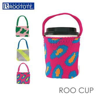 ルートート ミニトート 0571 ROOTOTE 通販 カップホルダー カップ ホルダー 持ち運び コンビニコーヒー 持ち歩き ミニバッグ ミニトートバッグ トートバック おしゃれ かわいい 軽量 カラフル ROOCUP ルーカップ ソフレ-A レディースバッグ