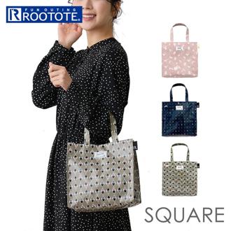 ルートート ラミネートバッグ ROOTOTE 1021 通販 トートバッグ トートバック ミニトートバッグ レディース 小さめ 通勤 通学 サブバッグ おしゃれ シンプル かわいい オシャレ 可愛い きれいめ ナチュラル スクエア SQUARE レディースバッグ