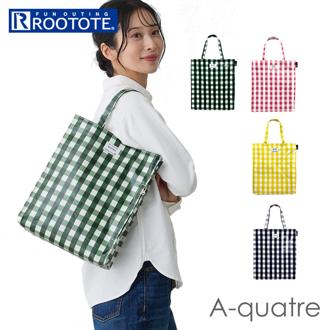 ルートート トートバッグ ラミネート ROOTOTE 1028 通販 トートバック レッスンバッグ A4 縦型 縦長 レディース 通学 通勤 手提げバッグ 手提げかばん 手提げカバン 手提げ鞄 かわいい おしゃれ チェック ギンガムチェック A-quatre