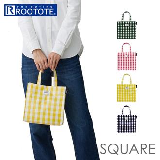 ルートート トートバッグ ラミネート ROOTOTE 1029 通販 トートバック トート バッグ 小さめ レディース 通学 通勤 ランチバッグ ランチトート 手提げバッグ 手提げかばん かわいい おしゃれ チェック ギンガムチェック SQUARE スクエア