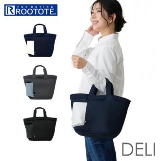 ルートート トートバッグ ROOTOTE 1040 通販 トートバック 手提げバッグ 手提げ袋 手提げかばん 手提げカバン 手提げ鞄 レディース 軽量 軽い 通勤 通学 おしゃれ シンプル 洗える 手洗い 無地 配色 wefer ウエッファ DELI デリ