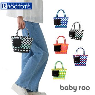 ルートート トートバッグ ROOTOTE 1077 通販 ミニトートバッグ トートバック かごバッグ カゴバッグ 籠バッグ バスケット バッグ かご トート レディース 小さめ かわいい おしゃれ 軽量 軽い 自立 チェック カラフル ベビールー