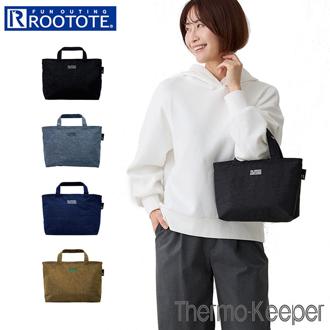 ルートート トートバッグ ROOTOTE 1096 通販 お弁当 保冷バッグ 保冷バック お弁当袋 ランチトート ランチバッグ 保冷トートバッグ トートバック ファスナー付き レディース おしゃれ 軽量 軽い シンプル 洗える 洗濯機 サーモキーパー DELI