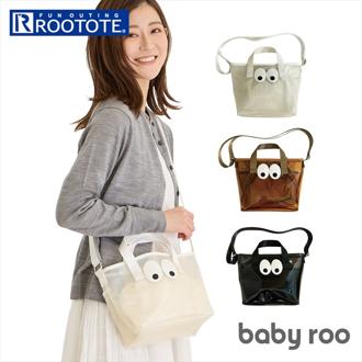 ルートート ショルダーバッグ 通販 ROOTOTE 1111 トートバッグ サブバッグ ミニバッグ ミニトート ショルダーバック クリアバッグ 透明 小さめ レディース おしゃれ EU.ベビールー.ゲイズ-A かわいい ブランド バッグ バック レディースバッグ