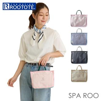 ルートート スパバッグ 通販 ROOTOTE 1113 トートバッグ サブバッグ ミニバッグ スパバック トートバック レディース おしゃれ EU.スパルー.イントリップ-A かわいい ブランド シンプル バッグ バック 温泉 プール ヨガ ジム フィットネス