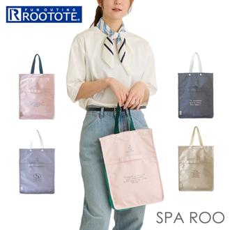 ルートート スパバッグ 通販 ROOTOTE 1114 トートバッグ サブバッグ ミニバッグ スパバック トートバック レディース おしゃれ EU.スパルーバーチカル.イントリップA かわいい ブランド シンプル バッグ バック 温泉 プール ヨガ ジム
