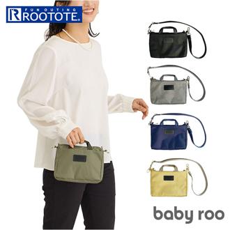 ルートート ショルダーバッグ 通販 ROOTOTE 1123 トートバッグ ショルダーバック ミニトート ミニバッグ 斜めがけ ミニショルダーバッグ レディース おしゃれ SN.ベビールー2Way.アイロ-A かわいい ブランド シンプル バッグ バック 手提げ