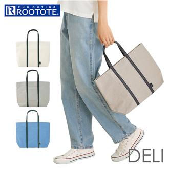 ルートート トートバッグ 通販 ROOTOTE 1125 トートバック キャンバスバッグ キャンバストート 布 レディース おしゃれ マチ広 SN.デリ.cozyキャンバスーA かわいい ブランド シンプル バッグ バック 鞄 通勤 通学 レディースバッグ