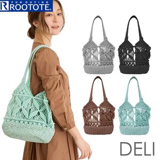 ルートート トートバッグ ROOTOTE 1149 通販 トートバック レディース ニットバッグ カゴバッグ かごバッグ ミニトートバッグ 手編み マクラメ 肩掛け 軽量 軽い 小さめ おしゃれ かわいい 収納 インテリア DELI デリ レディースバッグ