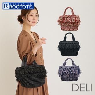 ルートート かごバッグ 通販 ROOTOTE 1151 トートバッグ かごバック トートバック 手提げ ミニバッグ 夏バッグ カゴバッグ レディース LT.デリ.フリンジバスケット-C おしゃれ かわいい ブランド バッグ バック 通勤 通学 レディースバッグ