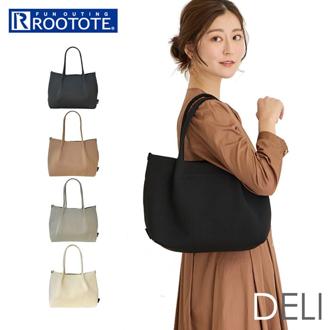 ルートート トートバッグ 通販 ROOTOTE 1153 トートバック 手提げバッグ 肩掛け 手持ち 軽量 軽い 自立 洗える 手洗い 通勤 通学 おしゃれ きれいめ オシャレ シンプル 無地 DELI デリ R-full ルフル レディースバッグ