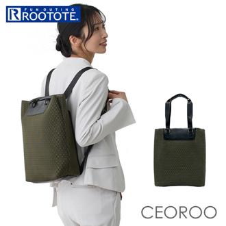 ルートート リュック ROOTOTE 1157 通販 リュックサック バックパック デイパック トートバッグ レディース メンズ A4 通勤 通学 軽量 軽い パソコン 13インチ PC収納 ビジネス 仕事 おしゃれ きれいめ busy CEOROO セオルー