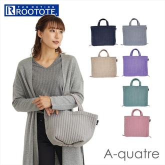 ルートート トートバッグ ROOTOTE 1230 通販 SC.A4ワイド.イブル トートバック A4 手提げ 手持ち キルティング 舟形 薄型 布 レディース おしゃれ かわいい シンプル 無地 バッグ バック カバン 母の日 プレゼント