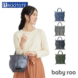 ルートート ベビー ルー 1245 ROOTOTE 通販 フェザールー ミニトートバッグ ミニショルダーバッグ トートバック ショルダーバック レディース 斜めがけ 軽量 自立 大人 かわいい あったか baby roo CARO カロ-A レディースバッグ