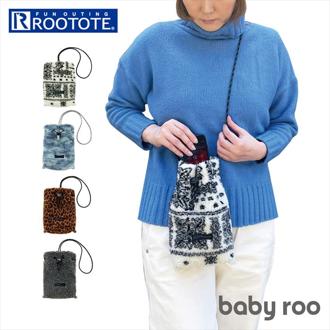 ルートート ショルダー ROOTOTE 1259 通販 ショルダーバッグ ショルダーバック レディース 小さめ 斜めがけ 軽量 軽い もこもこ 冬 ふわふわ 秋冬 大人 かわいい おしゃれ シンプル baby roo ベビールー BOA ボア レディースバッグ