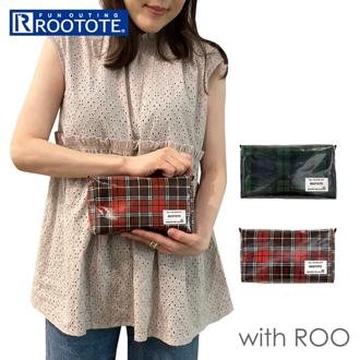 ルートート ラミネート 1299 通販 ROOTOTE ポーチ 撥水 化粧ポーチ メイクポーチ 小物入れ レディース withROO ウイズルー ラミネートーN 軽量 軽い おしゃれ シンプル チェック オシャレ 大人 かわいい 母の日 プレゼント プチギフト