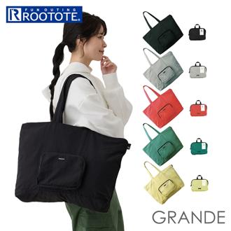 ルートート トートバッグ ROOTOTE 1314 通販 トートバック トート バッグ レディース ナイロン 軽量 軽い サブバッグ 折りたたみ コンパクト A4 おしゃれ 旅行 撥水 GRANDE SN.グランデ.パッカブル-B レディースバッグ