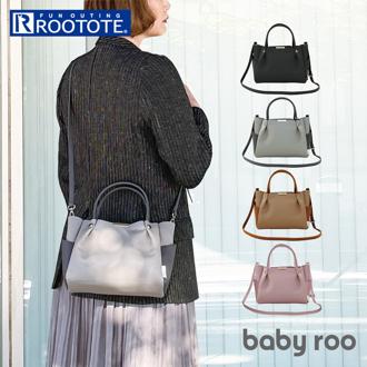 ルートート ショルダーバッグ ROOTOTE 1330 通販 ショルダーバック 斜めがけバッグ レディース 小さめ きれいめ 上品 通勤 通学 フォーマル 軽量 軽い 自立 おしゃれ 肩掛け baby roo ROOWORK LT.ベビールー.ルーワーク-A