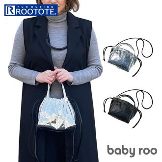 ルートート トートバッグ ROOTOTE 1333 通販 トートバック ショルダーバッグ ミニバッグ 斜めがけ レディース 軽量 軽い きれいめ おしゃれ 大人 オシャレ 可愛い baby roo bling-bling LT.ベビールー.ブリング-ブリング-A