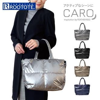 ルートート トートバッグ ROOTOTE 1338 通販 トートバック トート バッグ 手提げ レディース 小さめ 軽量 軽い 通勤 通学 フェザールー DELI デリ CARO カロ おしゃれ かわいい シンプル 無地 大人 可愛い レディースバッグ