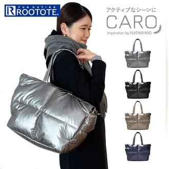 ルートート トートバッグ ROOTOTE 1339 通販 2way ショルダーバッグ 斜めがけバッグ 肩掛け レディース 軽量 軽い 大きめ A4 通勤 通学 フェザールー GRANDE グランデ CARO カロ マザーズバッグ おしゃれ 無地 レディースバッグ