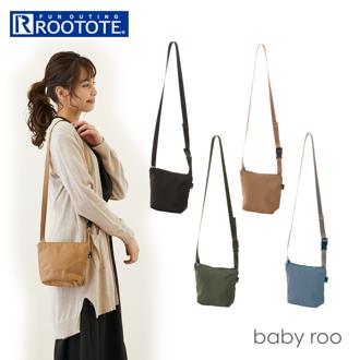 ルートート ショルダー 通販 ナイロン レディース 斜めがけ 大人 2way ミニトート ミニバッグ 軽量 軽い 無地 シンプル ストライプ かわいい ROOTOTE 2684 baby roo ベビールー デイズ-A