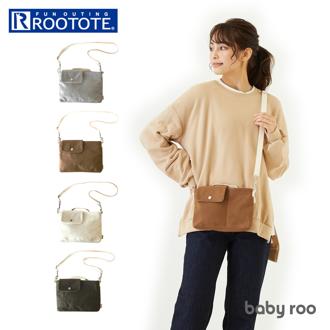 ルートート ショルダー 通販 ROOTOTE ショルダーバッグ レディース 斜めがけ 大人 かわいい 軽量 軽い ウール ワンマイルバッグ ハンドウォーマー バッグインバッグ ベビールー babyroo マイル mile おしゃれ シンプル カジュアル ナチュラル 2976 NA.ベビールー.マイル-A