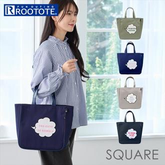 ルートート rootote トートバッグ 3540 通販 トートバック 手持ちバッグ 手提げバッグ 手提げカバン 通勤 通学 サブバッグ 旅行 小さめ SQUARE スクエア 正方形 レディース おしゃれ かわいい シンプル 大人 可愛い レディースバッグ