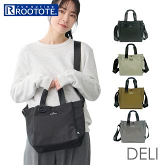 ルートート トートバッグ ROOTOTE 3557 通販 ショルダーバッグ 斜めがけバッグ 肩掛けバッグ 2way サブバッグ レディース 通勤 通学 旅行 軽量 軽い 小さめ 無地 シンプル おしゃれ 大人 かわいい DELI デリ レディースバッグ