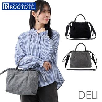 ルートート rootote トートバッグ 3570 通販 トートバック ショルダーバッグ 2way 斜めがけバッグ 手持ちバッグ 手提げバッグ 小さめ DELI デリ レディース 旅行 おしゃれ かわいい シンプル きれいめ 女性 女子 大人 可愛い
