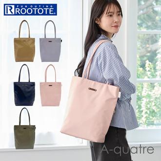 ルートート トートバッグ ROOTOTE 3574 通販 トートバック 肩掛けバッグ ビジネスバッグ 通勤バッグ 通勤バック レディース ナイロン 通勤 通学 A4 縦型 撥水 仕事 ビジネス PC パソコン 13 無地 A-quatre アーキャトル