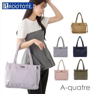ルートート トートバッグ ROOTOTE 3575 通販 トートバック ショルダーバッグ ビジネスバッグ 肩掛けバッグ 通勤バッグ 斜めがけバッグ 2way ナイロン レディース A4 横型 撥水 通勤 通学 無地 シンプル A-quatre アーキャトル