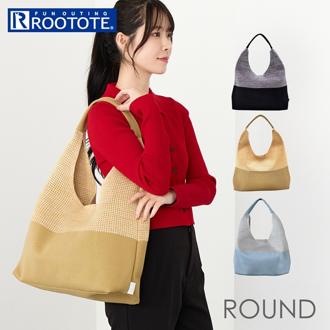 ルートート rootote トートバッグ 3582 通販 トートバック 肩掛けバッグ 手持ちバッグ 手提げカバン 大きめ A4 通勤 通学 ROUND ラウンド レディース おしゃれ かわいい シンプル 女性 大人 可愛い バイカラー カジュアル きれいめ 上品