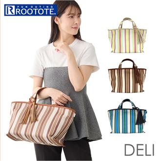 ルートート rootote トートバッグ 3585 通販 トートバック 手持ちバッグ 手提げバッグ 手提げカバン 通勤 通学 DELI デリ 小さめ 舟形 レディース おしゃれ かわいい シンプル 大人 可愛い きれいめ 上品 タッセル付き カジュアル