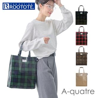ルートート ラミネート ROOTOTE 3605 通販 トートバッグ トートバック 手提げバッグ レッスンバッグ 大きめ A4 大容量 通勤 通学 軽量 軽い 撥水 チェック柄 A-quatre アーキャトル シンプル おしゃれ かわいい レディースバッグ