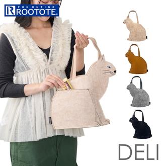 ROOTOTE ルートート トートバッグ 3621 通販 トートバック ミニトートバッグ レディース 小さめ 自立 ねこ 猫 ネコ おしゃれ 軽量 軽い フェルト かわいい オシャレ 可愛い EU.DELI デリ オスワリネコ レディースバッグ インテリア