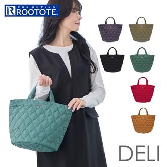 ROOTOTE ルートート トートバッグ 3633 通販 トートバック バケツバッグ バケツ型 横型 軽量 軽い DELI デリ M-Quilt ミリタリーキルト キルティング おしゃれ かわいい シンプル 無地 通勤 通学 旅行 ナイロン レディース