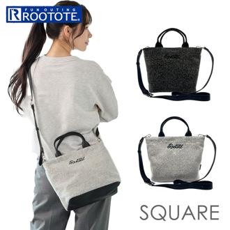 ルートート ROOTOTE ショルダーバッグ 3653 通販 ショルダーバック 斜めがけバッグ 2way トートバッグ 小さめ 通勤 通学 SQUARE スクエア シンプル 無地 ふわふわ おしゃれ かわいい マチあり 旅行 きれいめ レディースバッグ