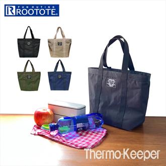 ルートート 保冷バッグ 通販 ROOTOTE 6420 トートバッグ トートバック ランチバッグ ランチトート 保冷バック 洗濯機で洗える お弁当 ランチ 軽量 軽い シンプル 無地 アウトドア Thermo-Keeper サーモキーパー レディースバッグ