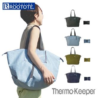 ルートート 保冷バッグ 通販 ROOTOTE 6421 トートバッグ トートバック エコバッグ エコバック 保冷バック 洗濯機で洗える 折りたたみ コンパクト 大容量 肩掛け Thermo-Keeper サーモキーパー BARREL バレル レディースバッグ