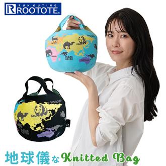ルートート トートバッグ ROOTOTE 6844 通販 ミニトート ミニバッグ トートバック コロンとした バッグ おしゃれ かわいい レディース キッズ 子ども 地球儀 地球 ちきゅうぎ ニット インテリア オシャレ 大人 可愛い レディースバッグ